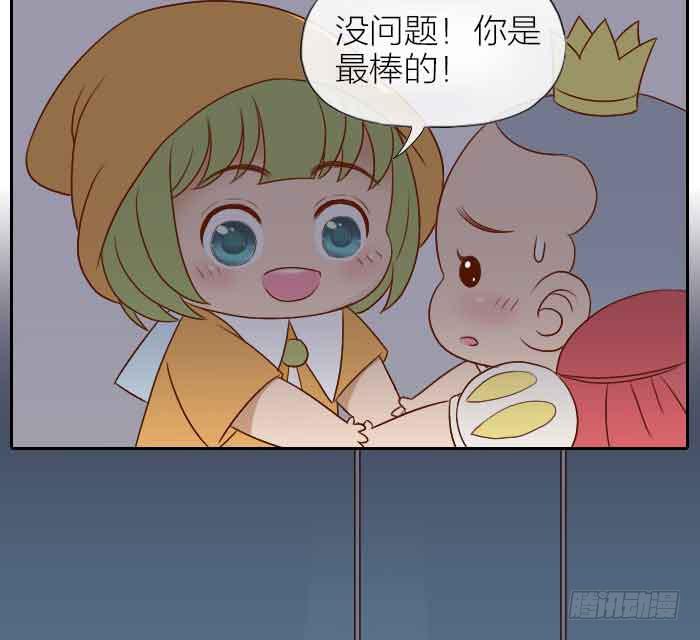 【第31话】完结篇14