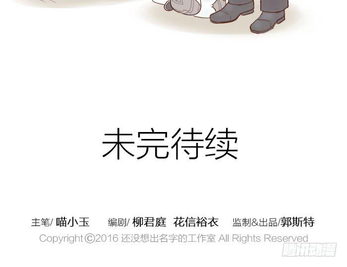 【第16话】东方神棍33