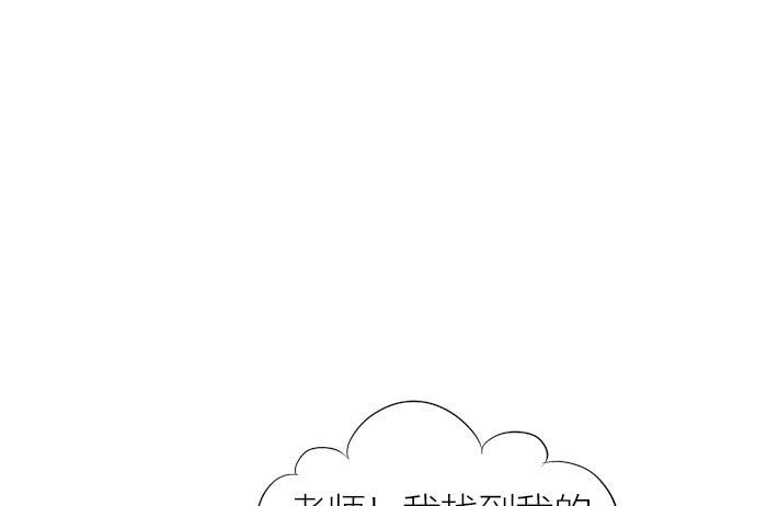 【第25话】此汉非彼汉38
