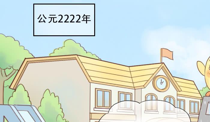 【第15话】东方朔预言27