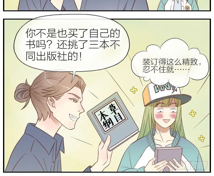 【第25话】此汉非彼汉27