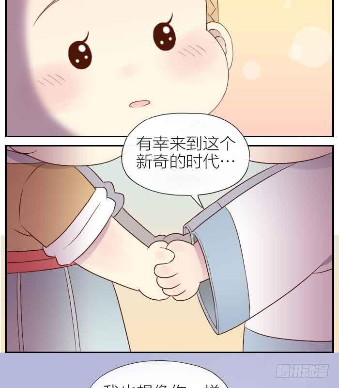 【第30话】大家都回来了6