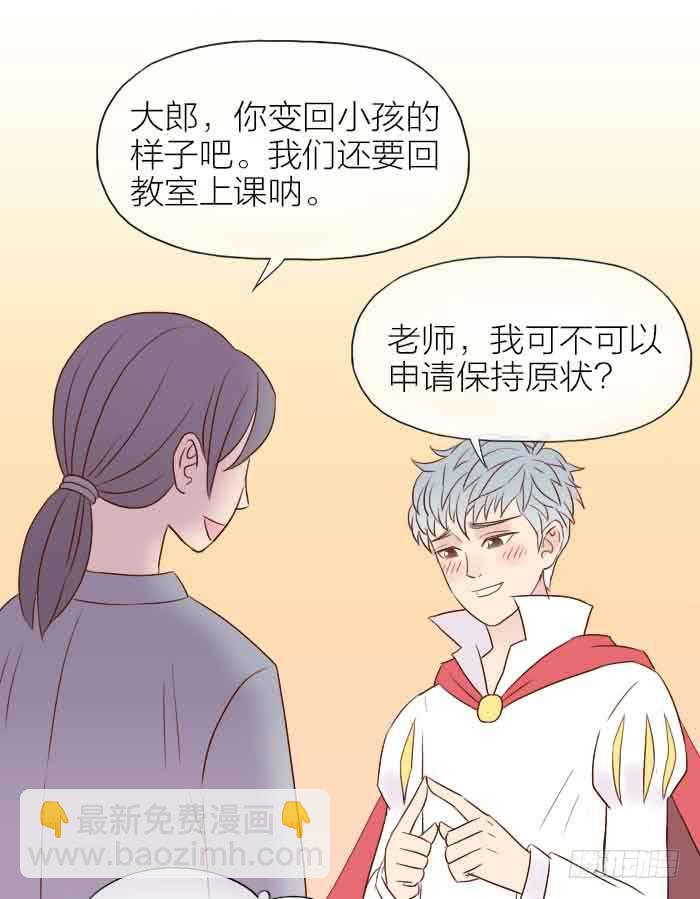 【第31话】完结篇40