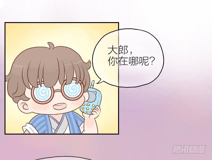 【第12话】莫名讨厌西的武大郎21