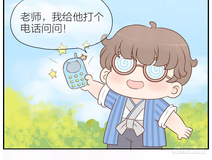 【第12话】莫名讨厌西的武大郎20