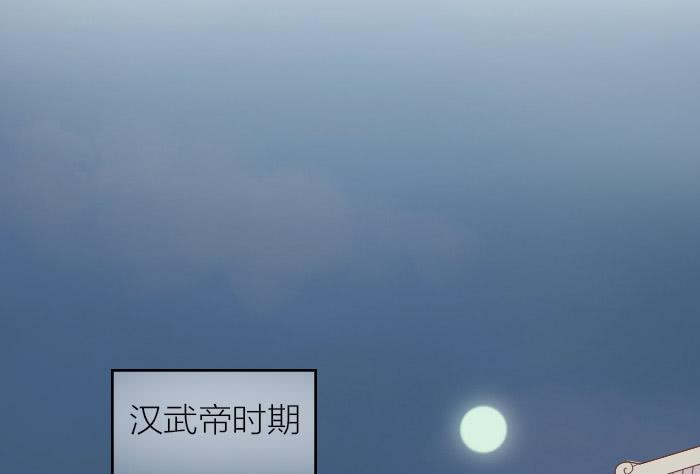 【第15话】东方朔预言19