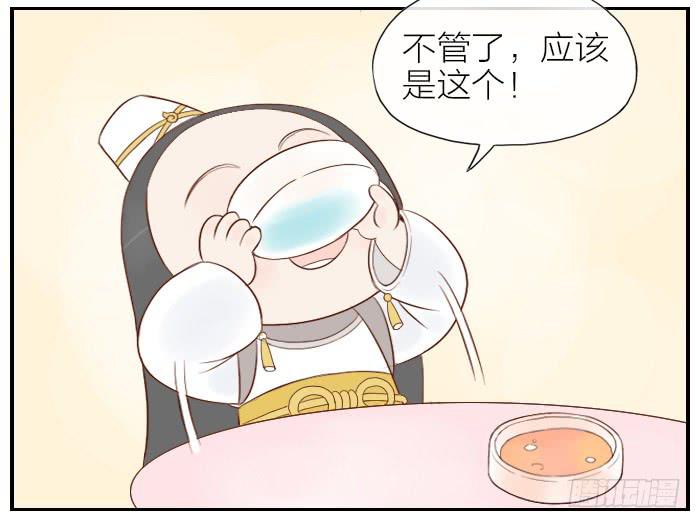 【第21话】神秘的药14