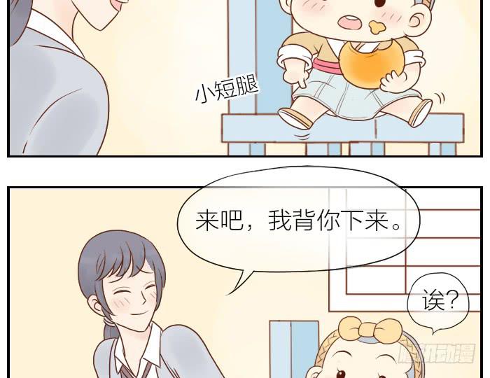 【第10话】小红花19