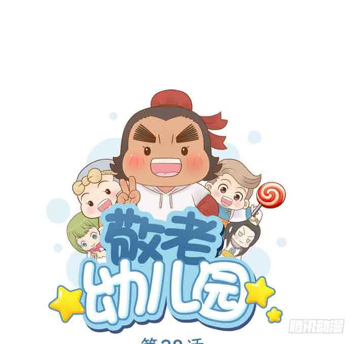 【第28话】东方觉醒0