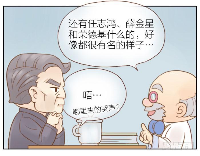 【第01话】序12