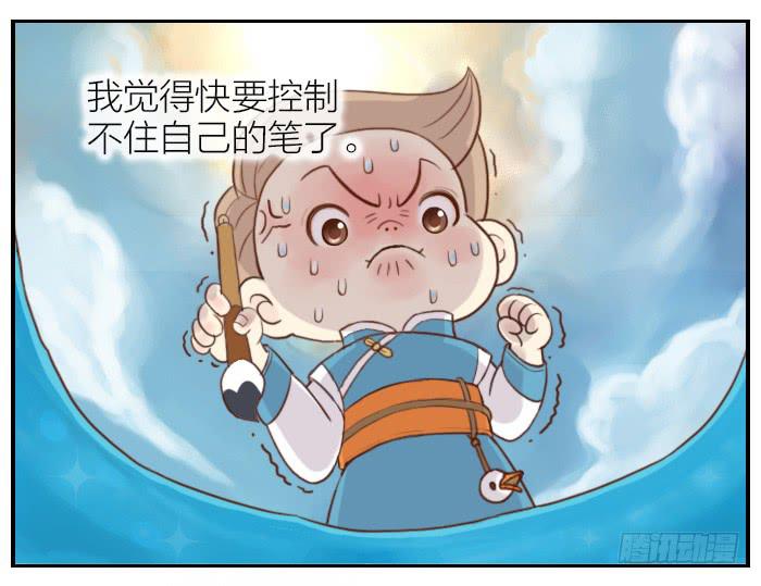 【第03话】王羲之出场-涮笔12