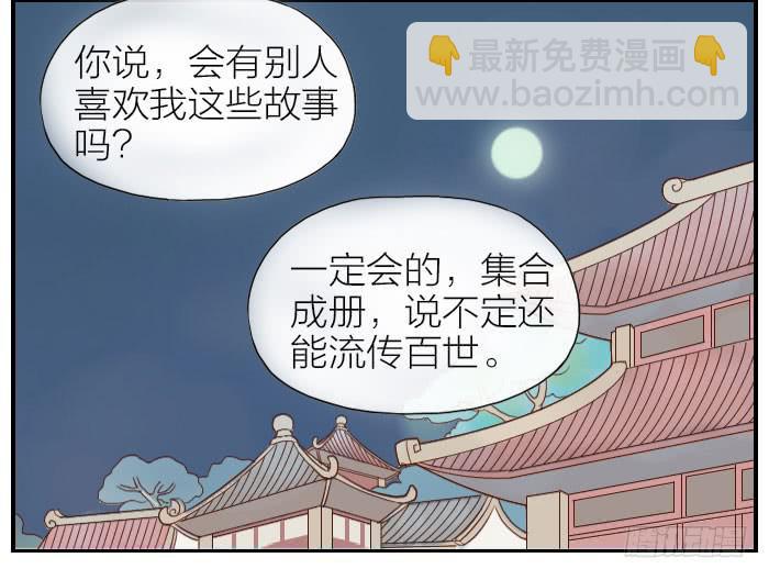 【第25话】此汉非彼汉19