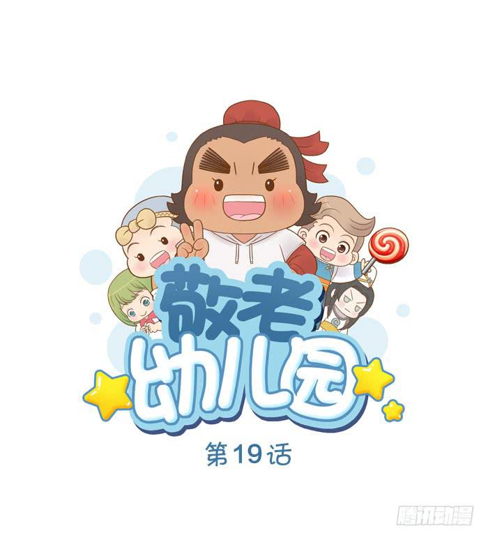 【第19话】李时珍回忆0