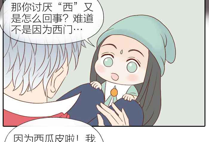【第31话】完结篇38