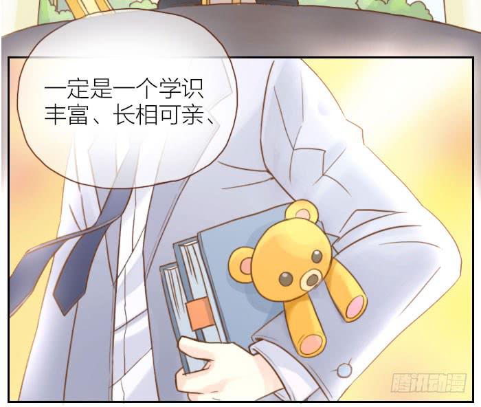 【第01话】序17