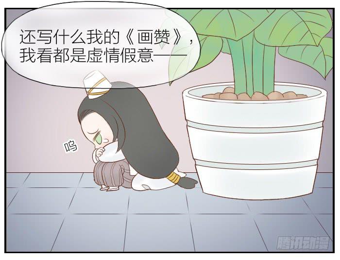 【第22话】小东方的小脾气23