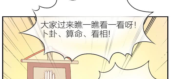 【第16话】东方神棍10