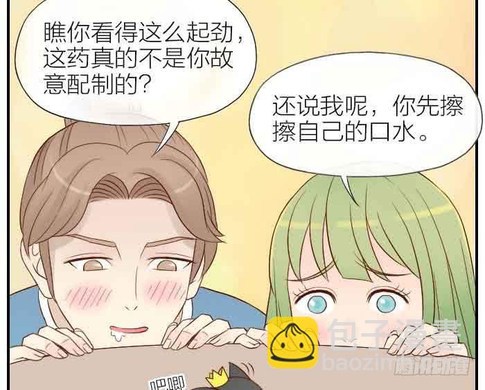 【第28话】东方觉醒15