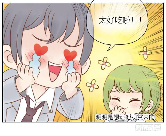【第06话】西兰花出场14