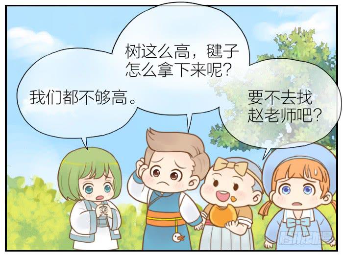 【第05话】张飞拔树3