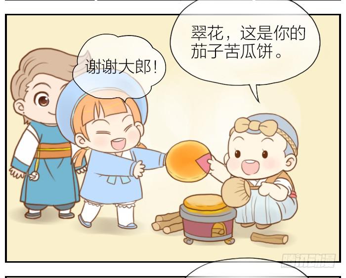 【第09话】疯狂做饼14