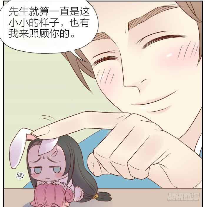 【第28话】东方觉醒26