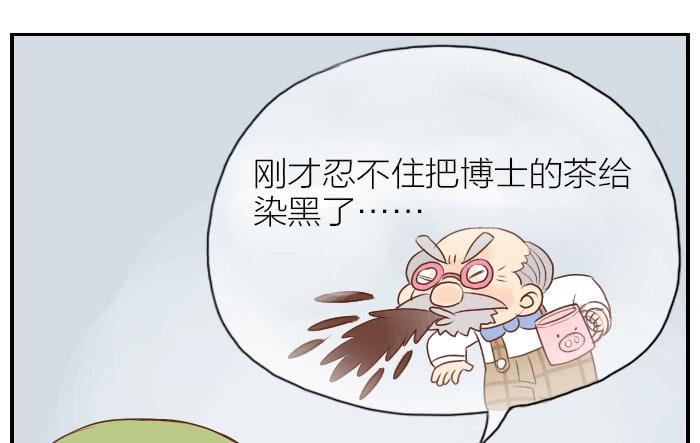 【第14话】进击的西兰花12