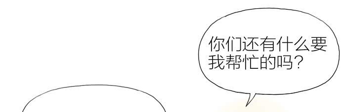 【第14话】进击的西兰花24