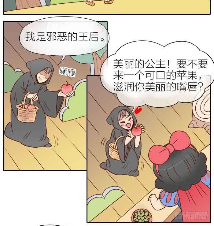 【第31话】完结篇6