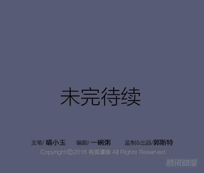 【第28话】东方觉醒42