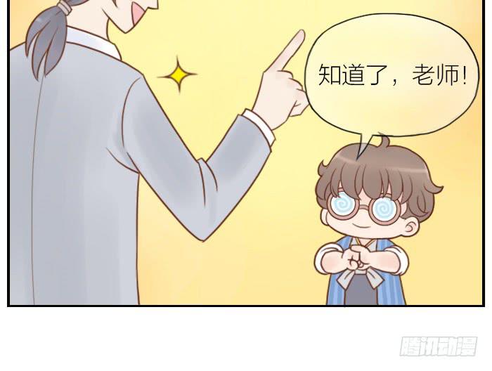 【第11话】墨子出场13