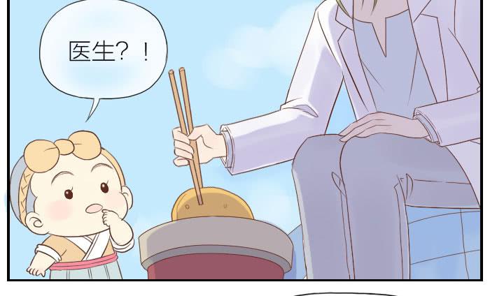 【第23话】我做你的朋友25
