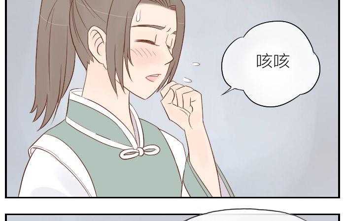 【第19话】李时珍回忆34