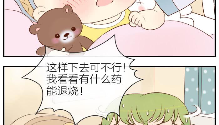 【第19话】李时珍回忆2