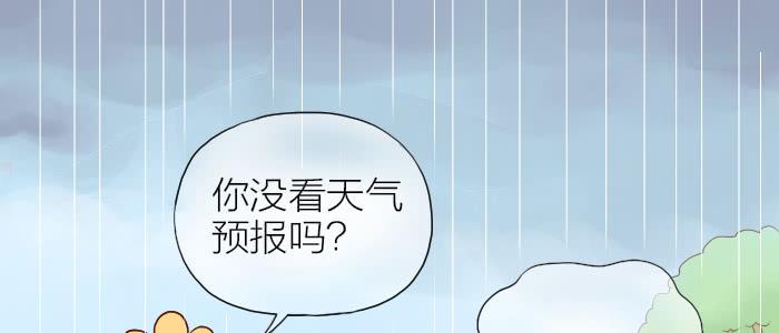 【第15话】东方朔预言16