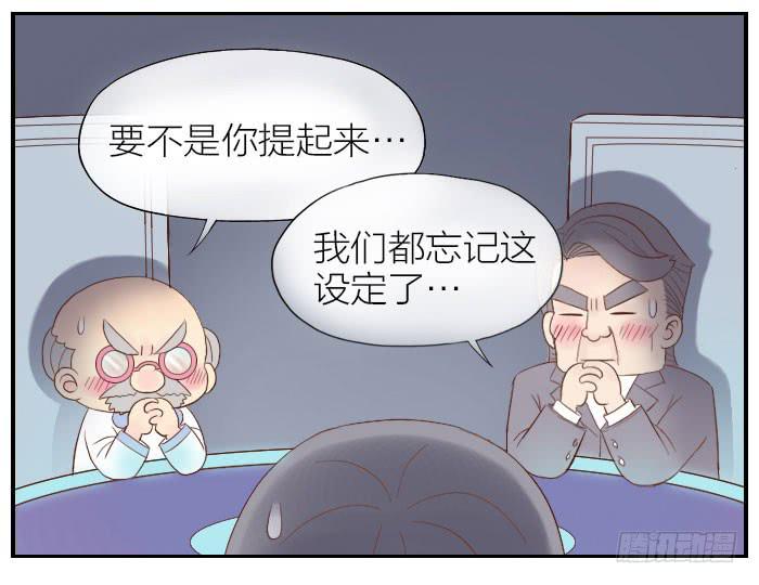 【第25话】此汉非彼汉9