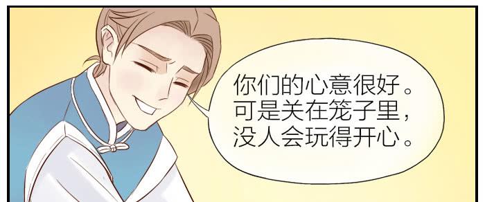 【第26话】小东方的一天16
