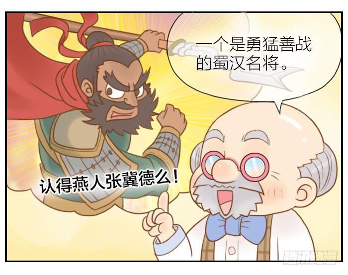 【第07话】翠花出场5