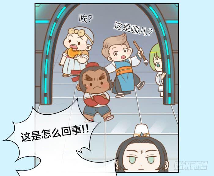 【第01话】序6