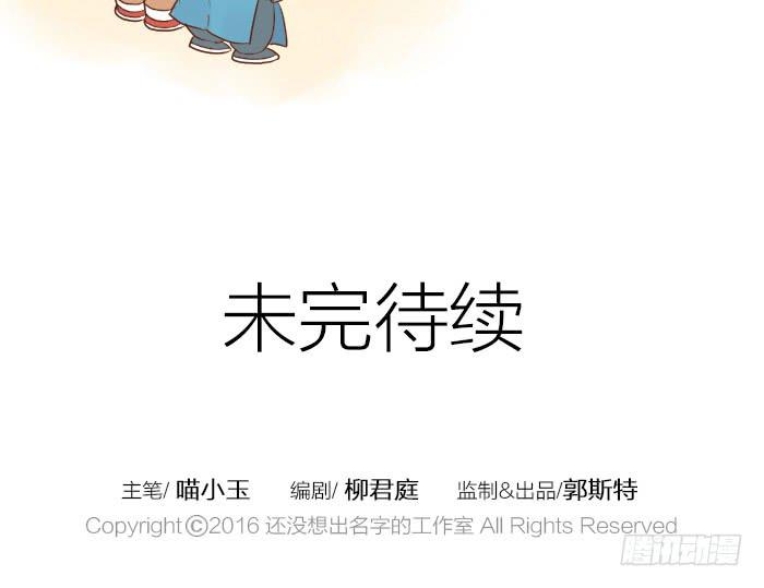 【第14话】进击的西兰花26