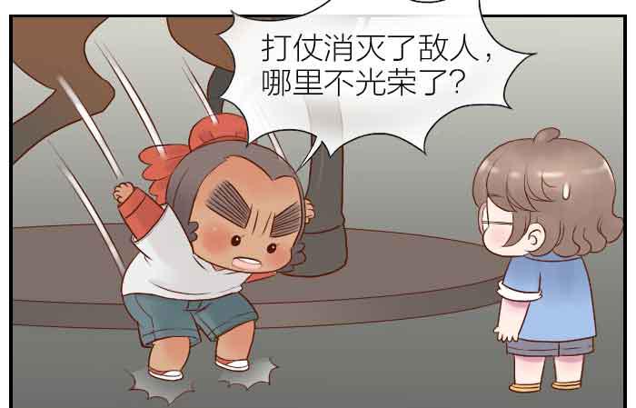 【第27话】博物馆秋游6