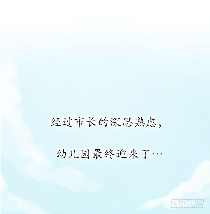 【第01话】序15