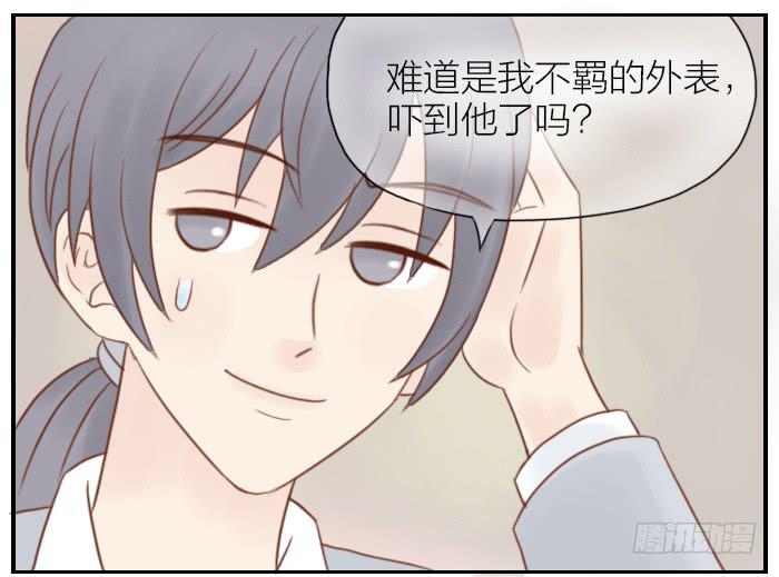 【第06话】西兰花出场6