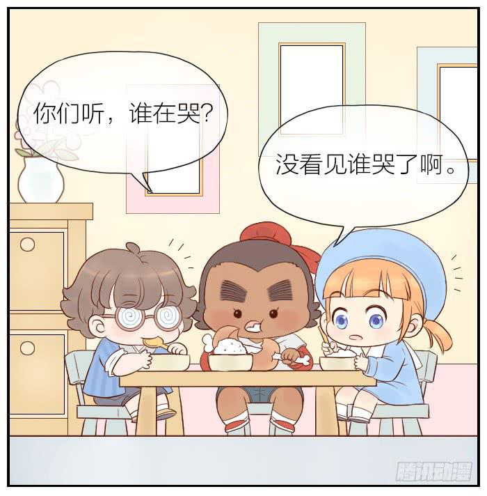 【第21话】神秘的药17