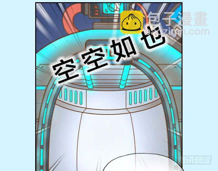 【第01话】序3
