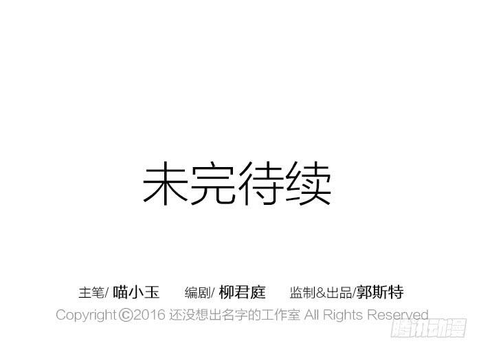 【第18话】研究成果16