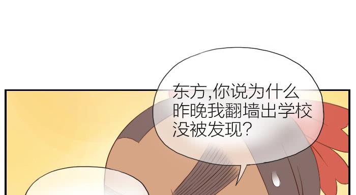 【第16话】东方神棍19