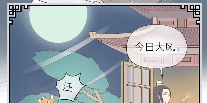 【第15话】东方朔预言24