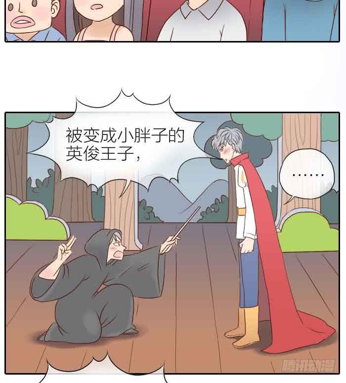 【第31话】完结篇29