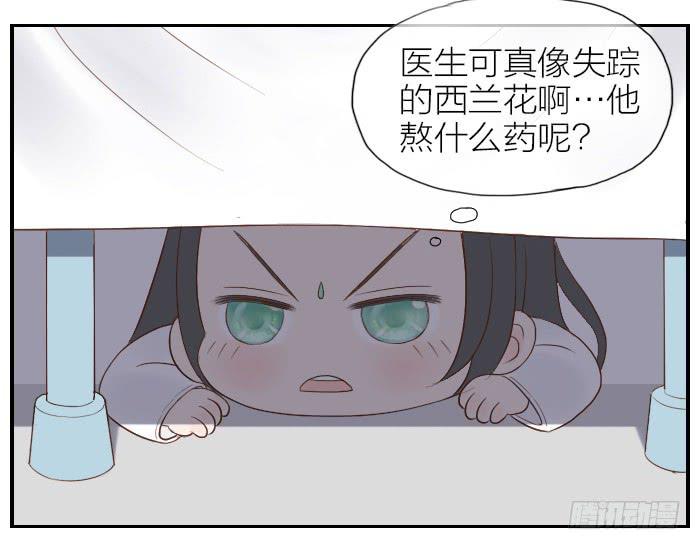 【第21话】神秘的药4